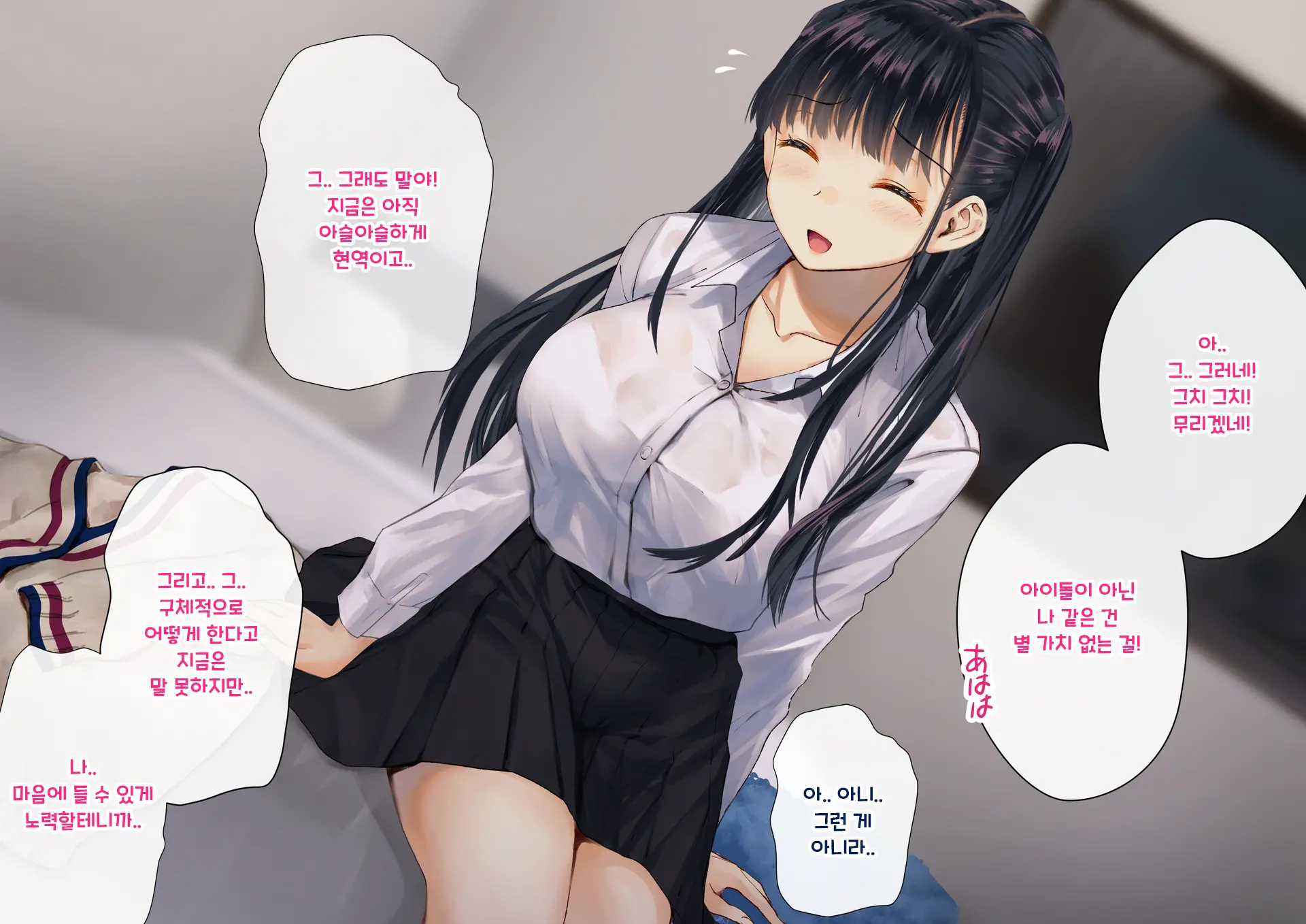 Boku O Niku Vibe Ni Shiteiru No Wa 1000-Nen Ni 1-Ri No Idol Deshita